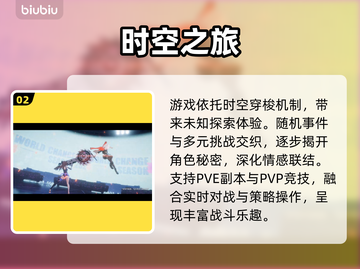 🔥虚环团队首曝！颠覆级新游来袭🎮截图3