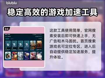 红警2闪退？这几招教你轻松解决！💥🎮截图5