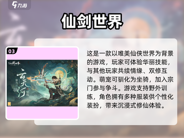 2025年🔥联机手游推荐🎉一起玩的网游清单！截图4