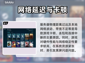 💥阿兹特克最后的太阳闪退？一招解决黑屏难题！🌞🎮截图2