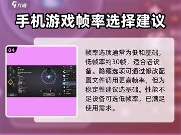 龙之灵域🔥超流畅设置教程，玩转游戏不卡顿！截图5