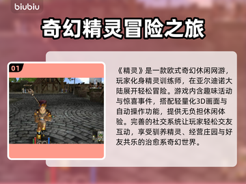 🎮精灵加速器黑屏闪退？一招解决！截图2