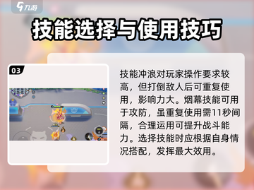 宝可梦大集结🔥甲贺忍蛙超强攻略💡截图4