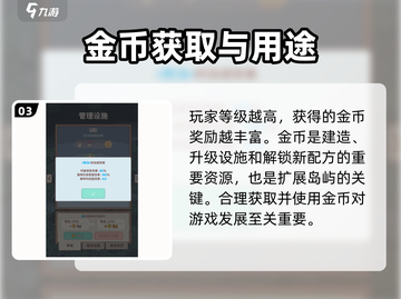 《猫咪和汤罐子精灵召唤秘籍🔥》✨截图4