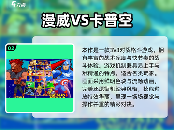 🎮经典街机游戏合集2025🔥高可玩性推荐！截图3
