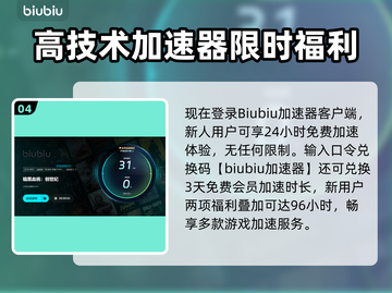 🎮暗黑血统创世纪延迟丢包？一招解决卡顿！截图5