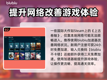 局域网ping高延迟？一键解决网络卡顿🔥💻截图3