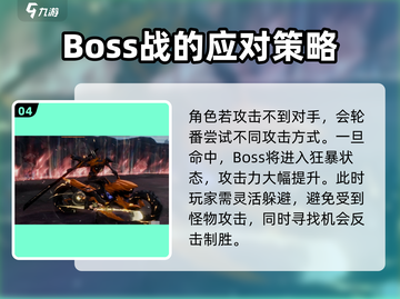 鸣潮🔥燎照之骑位置全揭秘！快来看看在哪✨截图5