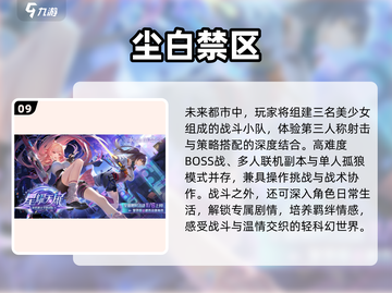 🔥2025最燃第三人称射击游戏推荐💥截图10