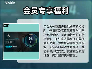 🔥《黑神话悟空》下载慢？黑屏闪退卡顿全解决！💥🎮截图5
