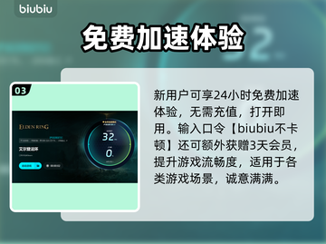 🎮艾尔登法环卡顿？速试这招！✨截图4