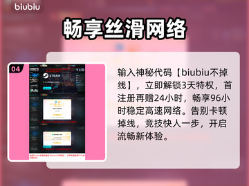 🔥《战地6》发售日曝光！💥截图5