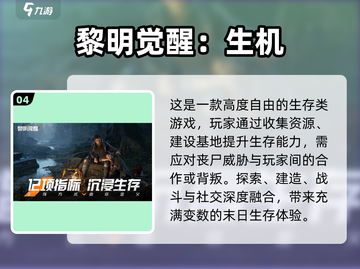 🔥2025最吓人联机恐怖手游💥截图5