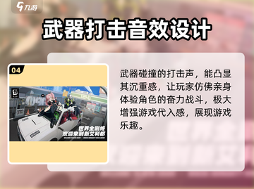 绝区零🔥游戏类型大揭秘！你猜对了吗？截图5