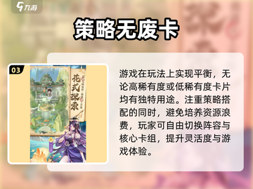 🔥元尊手游礼包码速领！🎮截图4