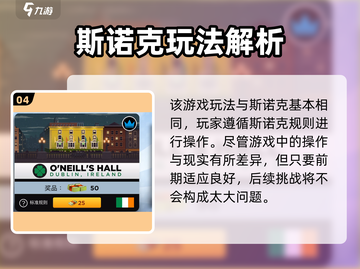 🎮《Kings of Pool》联机秘籍！和好友组队赢大奖💰截图5