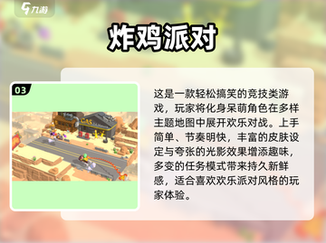 2025爆笑推荐！憨豆先生游戏来袭🤣截图4