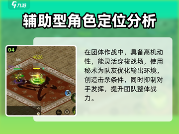 剑侠世界起源：五毒门派🔥超强解析来了！截图5