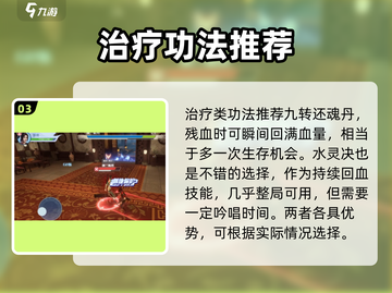 斗破苍穹巅峰对决🔥超强斗功法推荐来啦！截图4