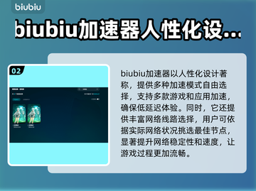二重螺旋加速器，游戏流畅不掉帧🔥超低延迟必备！截图3