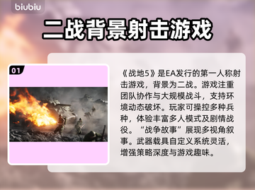 战地5闪退Bug全流程解决教程，玩家必看！💥🔥截图2
