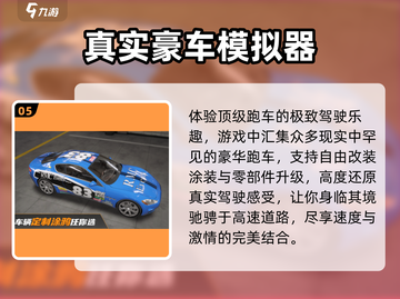 🚛2025最火货车游戏TOP榜🔥截图6
