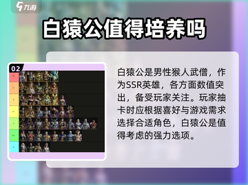 龙息神寂🔥预约抽卡机制大揭秘！必看💎截图3