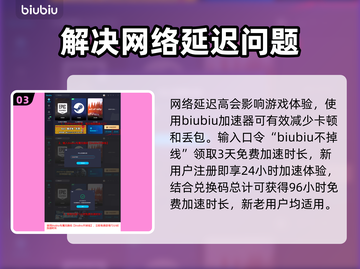 🔥背包乱斗价格大揭秘！游戏党必看🔥截图4
