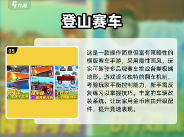 🔥2025热门单机游戏推荐！无需流量畅玩截图6