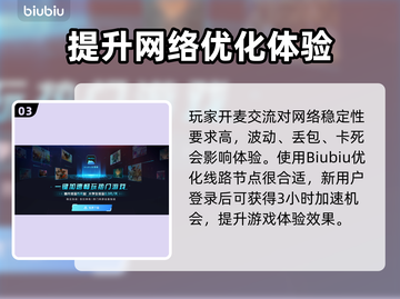漫威争锋💡开麦制胜🔥超简单教学来啦！截图4