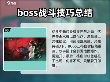 七日世界忘却之主🔥超简单通关攻略分享！截图4