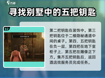 破碎之地🔥全任务攻略，支线任务详解⚡游戏党必看！截图3