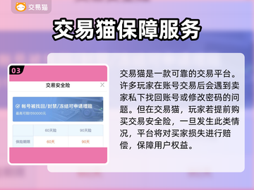 克鲁赛德战记💥自抽号交易平台推荐🎉截图4