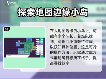 磁带妖怪瓦莱斯队长位置🔥《宝可梦朱紫》必刷地点🎉截图3