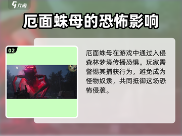 《七日世界》畸变体角色大曝光！🔥快来抢先看✨截图3