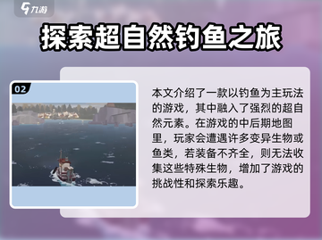 渔帆暗涌手机版上线时间🔥等不及了！🎮截图3