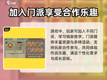 想不想修真🔥仙兽岛通关属性大揭秘！截图4
