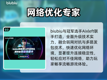 《地平线5》卡顿炸网？⚡一招秒变丝滑！截图4