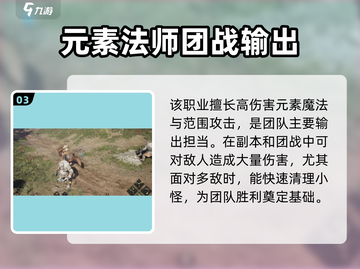 尤弥尔传奇🔥女巫超强攻略✨游戏党必看！截图4