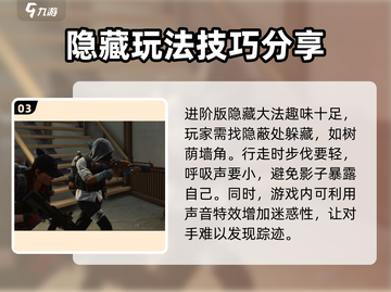 七日世界💡口罩隐藏大揭秘！玩家必看👇截图4