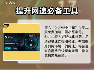 三国志13战斗闪退❌解决办法来了！💡截图3