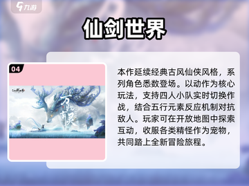 🐾2025最火宠物手游TOP5！萌宠随行超治愈✨截图5