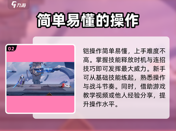 王者荣耀🔥星之破晓铠强度爆表，轻松carry全场！截图3