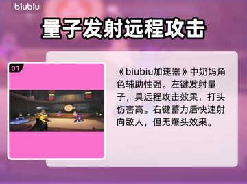 漫威争锋：亚当术士🔥超强攻略💎截图2