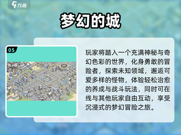 🔥2025最火布鲁伊游戏推荐🎮截图6