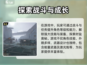 驱入虚空🔥上线时间曝光！游戏迷必看💥截图3