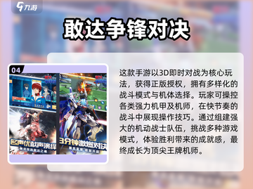 🔥2025超凡蜘蛛侠手游TOP榜🎮经典必玩！截图5