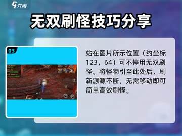黑暗光年⚡无伤刷怪技巧分享，轻松卡怪超简单！截图4