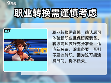 地下城与勇士手游🔥气功师转职玩法超详细攻略来啦！截图4