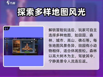 登山赛车2💥地图全攻略｜玩家必收藏🎉截图2
